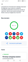 Screenshot_20201020_091610_ru.tinkoff.investing.webp