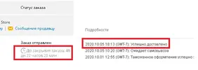 zaversheno.webp