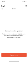 IMG_6753.webp