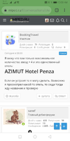 Screenshot_20201020_100042_com.android.chrome.webp