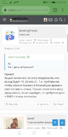 Screenshot_20201020_100050_com.android.chrome.webp