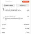 Screenshot_20201020-104436.webp