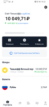 Screenshot_20201020_152228_ru.tinkoff.investing.webp
