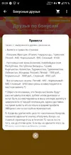 Screenshot_20201021-095936967.webp