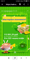 Screenshot_2020-10-21-12-34-27-212_com.alibaba.aliexpresshd.webp