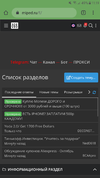 Screenshot_20201021-111903.webp