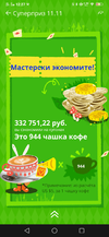 2020-10-21 12-27-47.webp