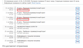 Screenshot.webp