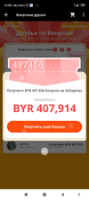 Screenshot_2020-10-21-14-50-42-584_com.alibaba.aliexpresshd.jpg