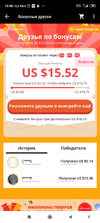 Screenshot_2020-10-21-15-08-48-504_com.alibaba.aliexpresshd.webp