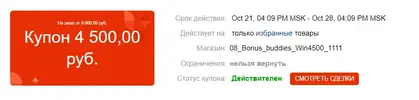 Безымянный.webp