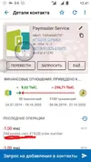 вебмоней.webp