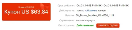 Безымянный.webp