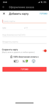 Screenshot_2020-10-21-20-40-29-637_com.alibaba.aliexpresshd.webp