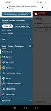 Screenshot_20201022_112028_com.android.chrome.webp