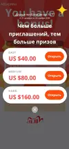 купон 40 .webp