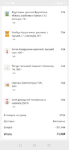 Screenshot_20201022-102921.webp