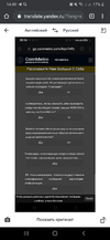 Screenshot_20201022-144950_Chrome.webp