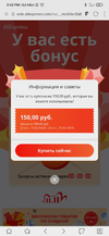 Screenshot_2020-10-22-15-42-57-613_net.onecook.browser.webp