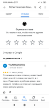 Screenshot_2020-10-22-22-20-50-241_com.google.android.googlequicksearchbox.webp