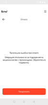 Screenshot_20201023-115253.webp