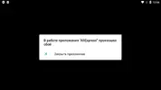 Screenshot_20201023-125419.webp