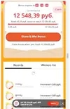 Bonus.webp