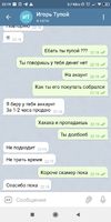 Screenshot_2020-10-23-22-19-56-622_org.telegram.messenger.webp