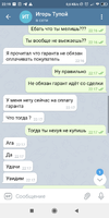 Screenshot_2020-10-23-22-19-49-675_org.telegram.messenger.webp