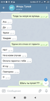 Screenshot_2020-10-23-22-19-52-748_org.telegram.messenger.webp
