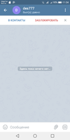 Screenshot_20201024-110406.webp