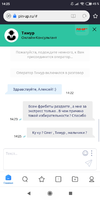 Screenshot_2020-10-24-14-25-42-428_com.mi.globalbrowser.webp