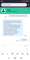 Screenshot_2020-10-24-14-26-59-397_com.mi.globalbrowser.webp