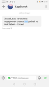 Screenshot_20201024_121547_com.android.mms.webp