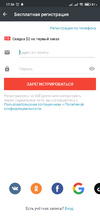 Screenshot_2020-10-24-17-36-05-219_com.alibaba.aliexpresshd.jpg