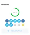 Screenshot_2020-10-25-08-59-11-807_ru.tinkoff.investing.webp