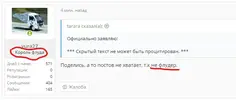 Снимок экрана 2020-10-25 113427.webp