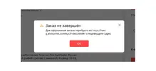ебала.webp