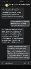 Screenshot_2020-10-25-17-25-31-36_68e74cc0265513bba3f4cf8e2c9891fe.webp