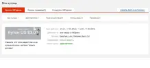 Coopon.webp