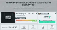 Снимок экрана 2020-10-25 205855.webp