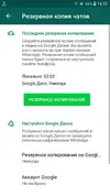 Screenshot_20201026-143335_compress4.webp