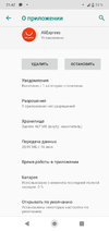 Screenshot_20201026-214226.webp