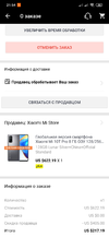 Screenshot_2020-10-26-21-54-12-296_com.alibaba.aliexpresshd.webp