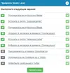 Безымянный.webp