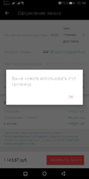 Screenshot_20201027_013324_com.alibaba.aliexpresshd.webp