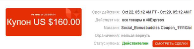 1603790508897.webp