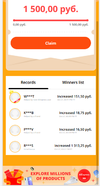 Топка1.webp