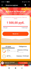 Screenshot_2020-10-27-23-32-28-276_com.alibaba.aliexpresshd.webp