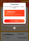 1603855748816.webp